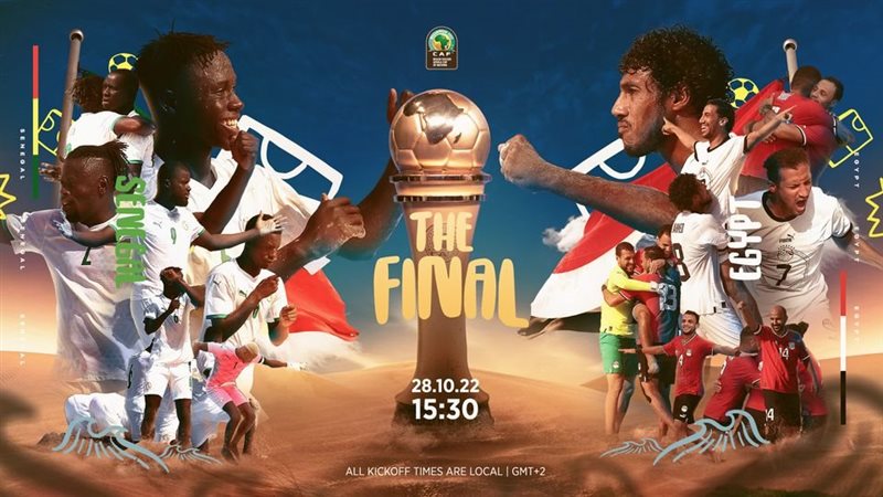 منتخب مصر للكرة الشاطئية