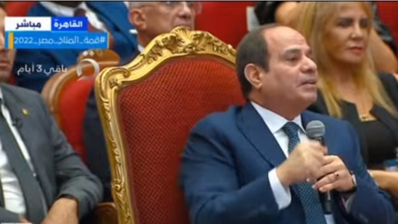 الرئيس عبد الفتاح