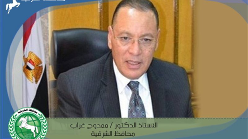 الدكتور ممدوح غراب