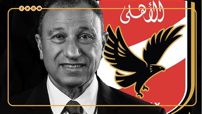في عيد ميلاد بيبو الـ 68.. مسيرة محمود الخطيب مع الأهداف والبطولات | فيديوجراف