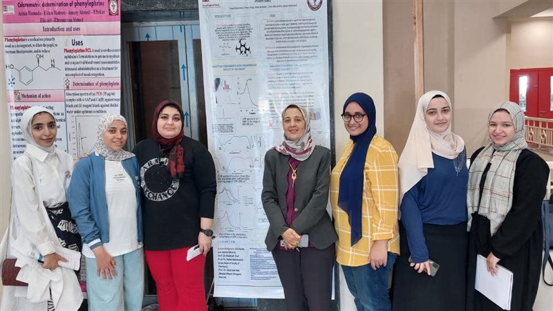 يوم علمي بجامعة المنصورة