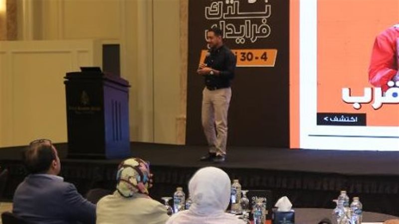 فعاليات المؤتمر الصحفي