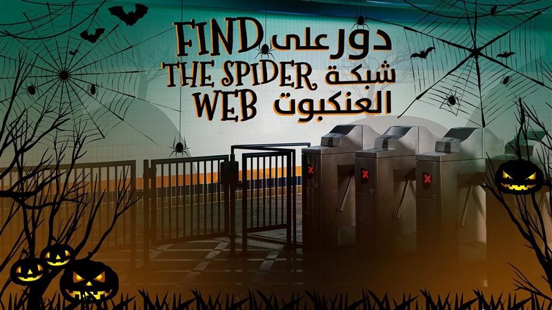 مسابقة الموبيل المجانى