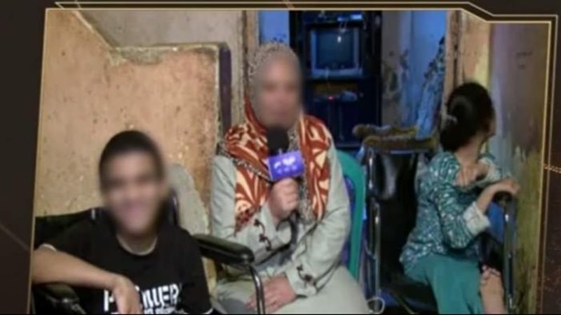 السيدة 