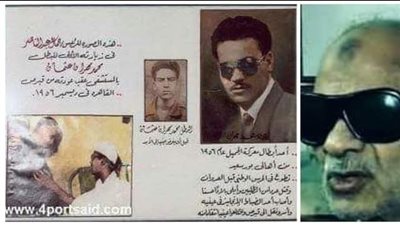 بمناسبة ذكرى العدوان الثلاثي.. قصة البطل محمد مهران الذي نزع العدو البريطاني عينيه 