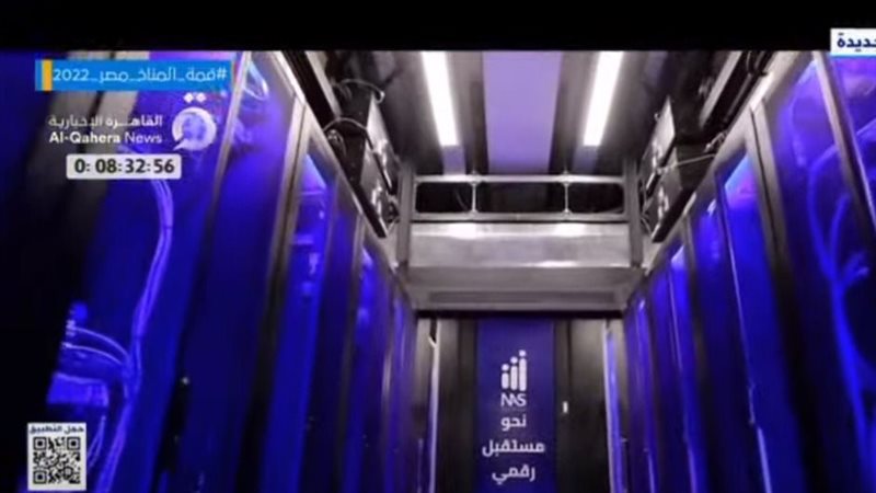 الشبكة الوطنية للطوارئ