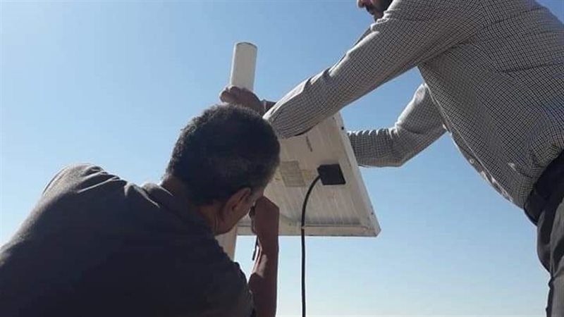 أجهزة اتصالات