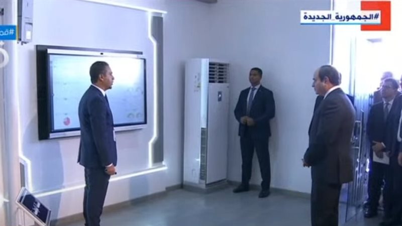 السيسي يتفقد مركز