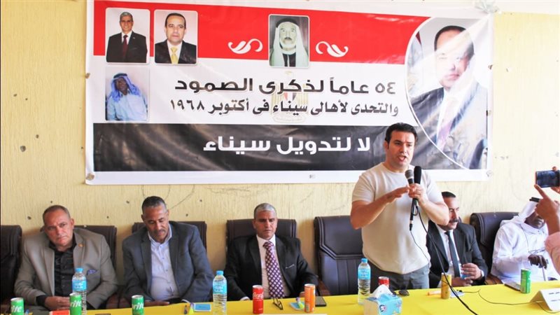لجنة الشباب والرياضة