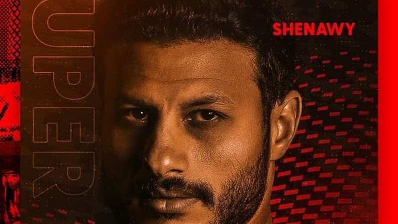 محمد الشناوي