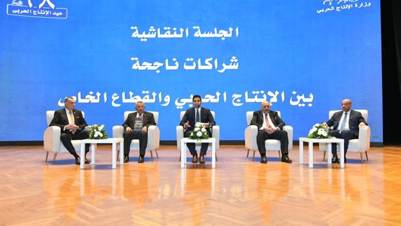 احتفالات وزارة الانتاج