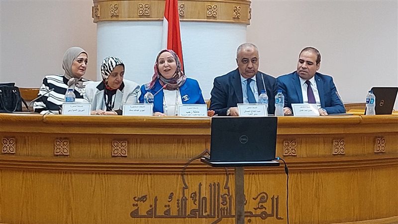 المجلس الأعلى للثقافة