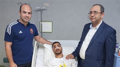 محمد عبدالمنعم يغادر المستشفى بعد جراحة الأنف