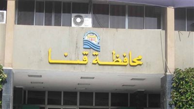 تحرير 884 مخالفة تموينية بقنا خلال شهر أكتوبر 