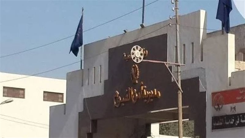 مديرية أمن الفيوم