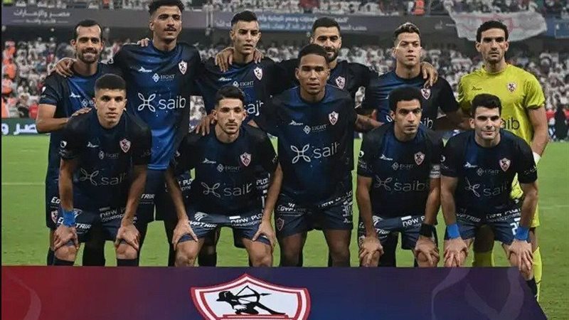 الزمالك 
