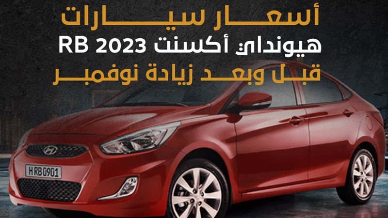 سيارات 
