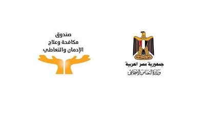 صندوق مكافحة الإدمان يستقبل 300 طالب من جامعة حلوان للانضمام للمتطوعين