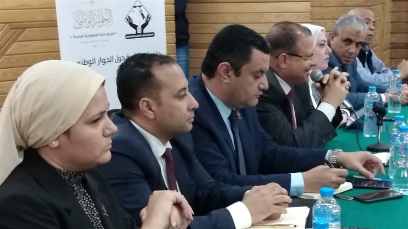 اتحاد عمال مصر 