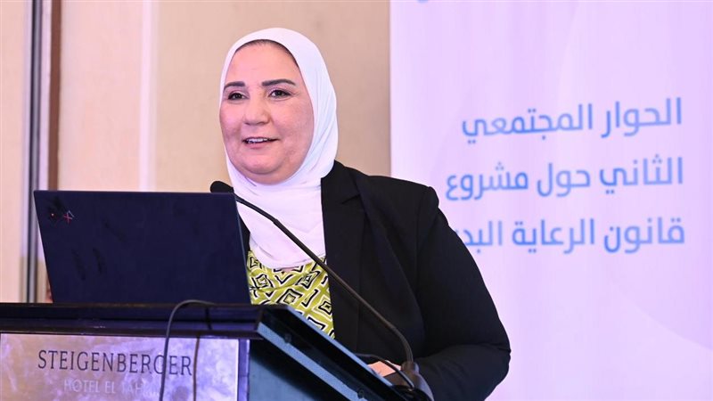 نيفين القباج وزيرة