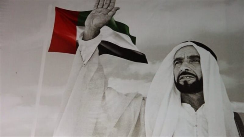 الشيخ زايد 