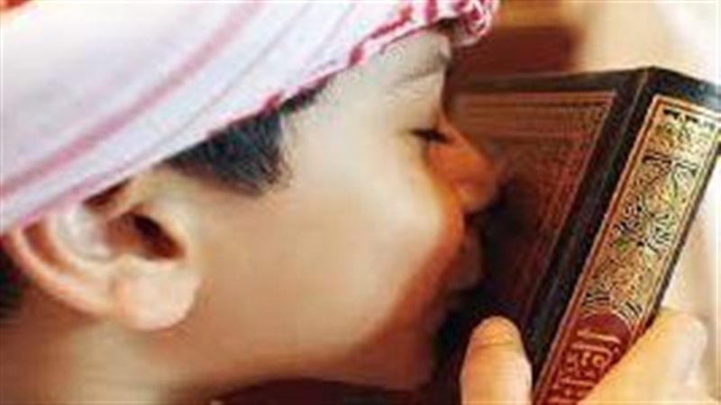 حكم تقبيل المصحف