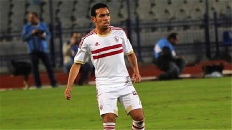 حازم إمام لاعب الزمالك
