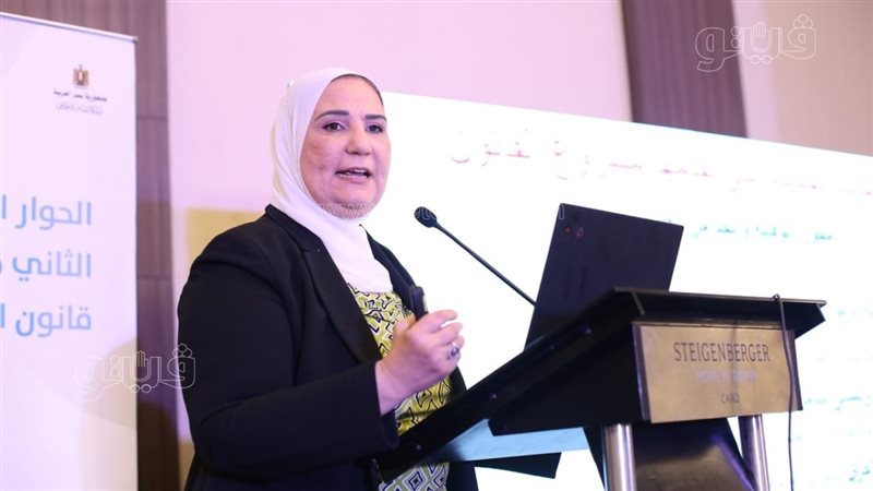 نيفين القباج وزيرة