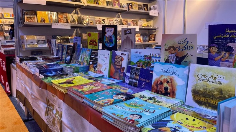 إصدارات المؤسسة المصرية