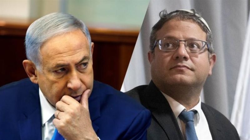 إيتمار بن غفير، فيتو