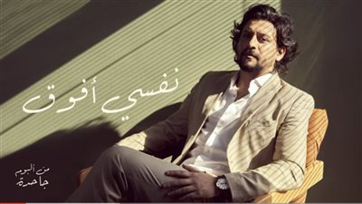 مليون مشاهدة لأغنية 