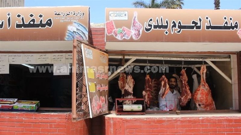 منافذ لبيع اللحوم