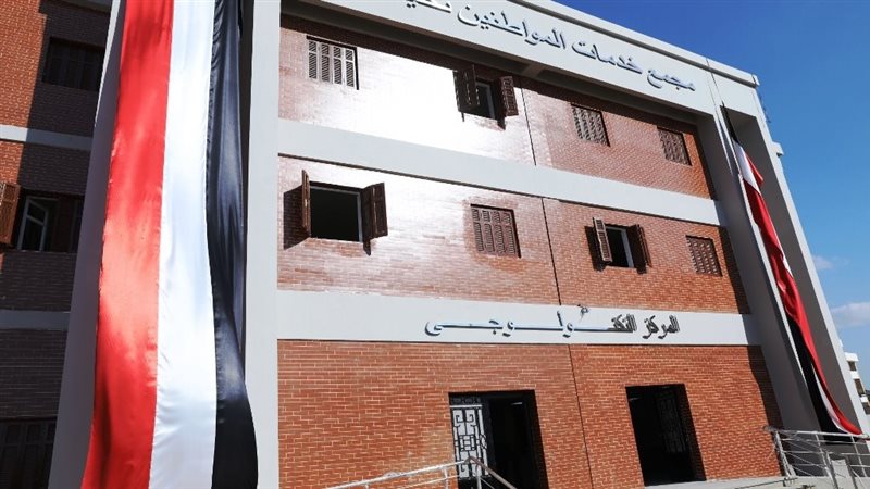 مجمع خدمات 