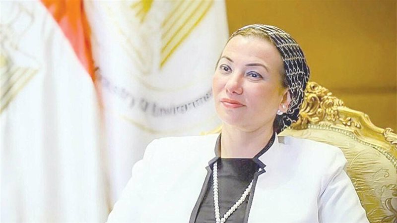 وزيرة البيئة الدكتورة