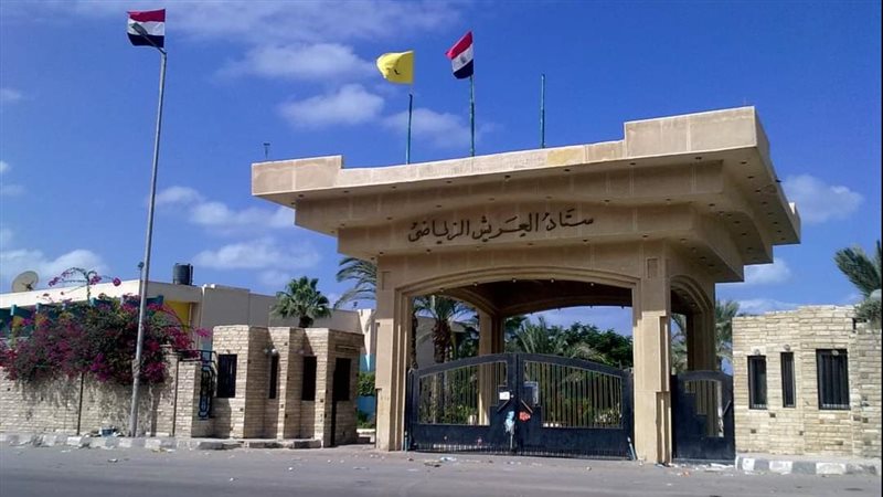مدينة العريش 