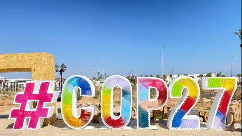 مؤتمر تغير المناخ