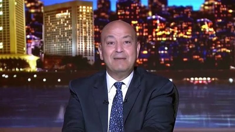 عمرو أديب