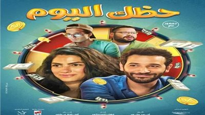 3 أفلام لم تكمل إيراداتها 10 الآف جنيه في شباك التذاكر بالأمس 