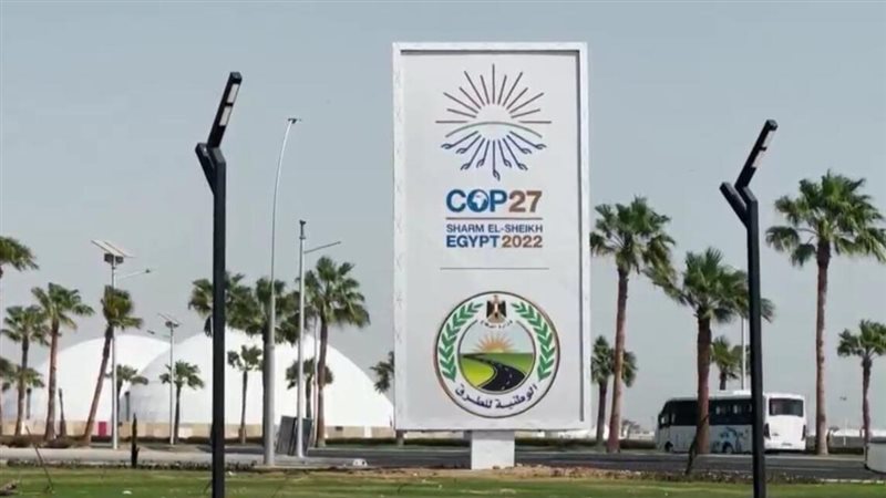 مؤتمر المناخ