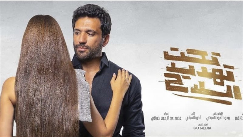 بوستر فيلم تحت تهديد