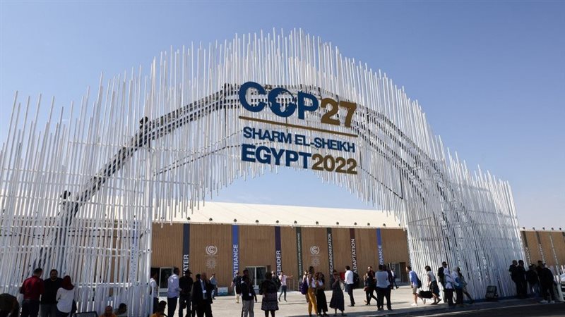قمة المناخ