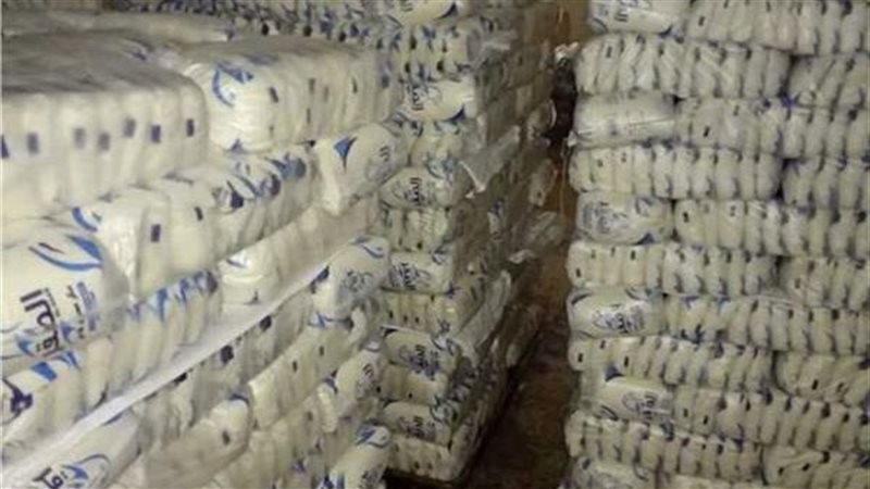 ضبط كميات من الارز