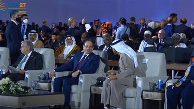 بكل لغات العالم.. انطلاق قمة المناخ COP 27 على المستوى الرئاسي 