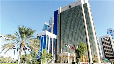 ينظمها صندوق النقد العربي.. انطلاق دورة «استراتيجيات إدارة الدين المحلية» 