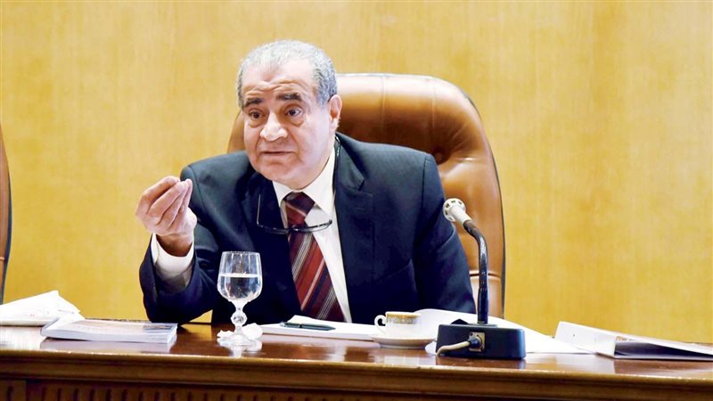 وزير التموين 