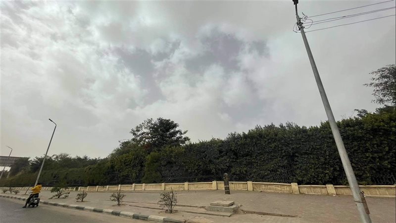 حالة الطقس 