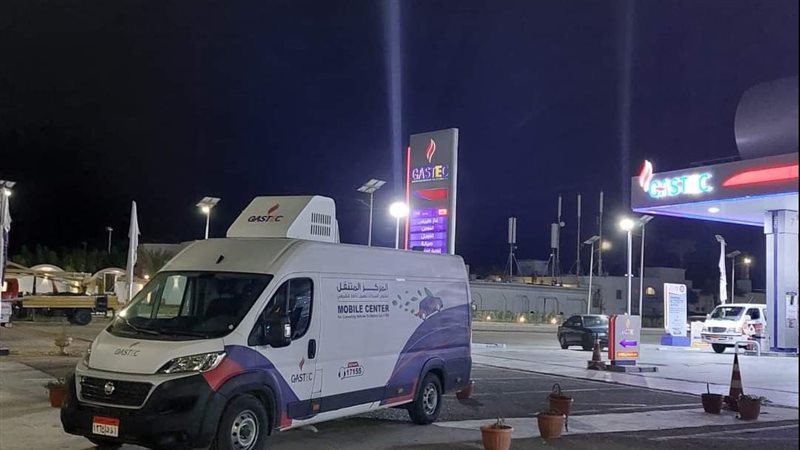 محطات غاز تك 