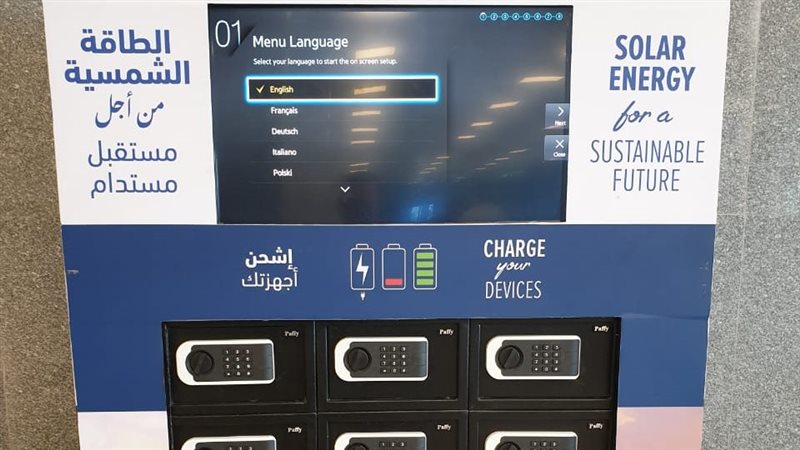 وزارة الطيران 