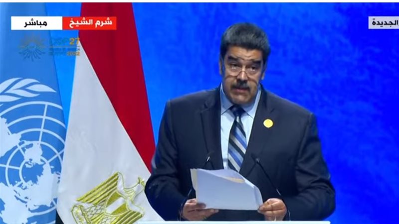 رئيس فنزويلا نيكولاس