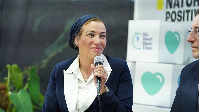وزيرة البيئة 